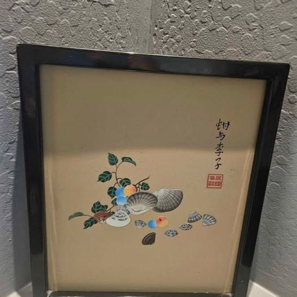 Metal Chinese Wall Art 15" x 13"